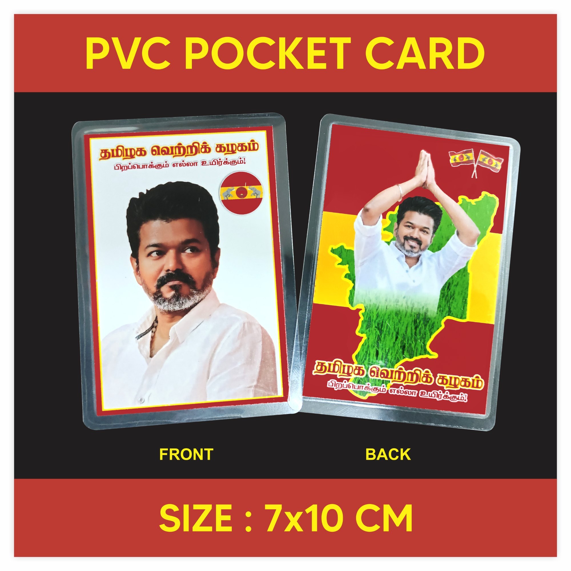 tvk-pvc-pocket-card